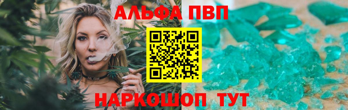 A PVP СК Славянск-на-Кубани