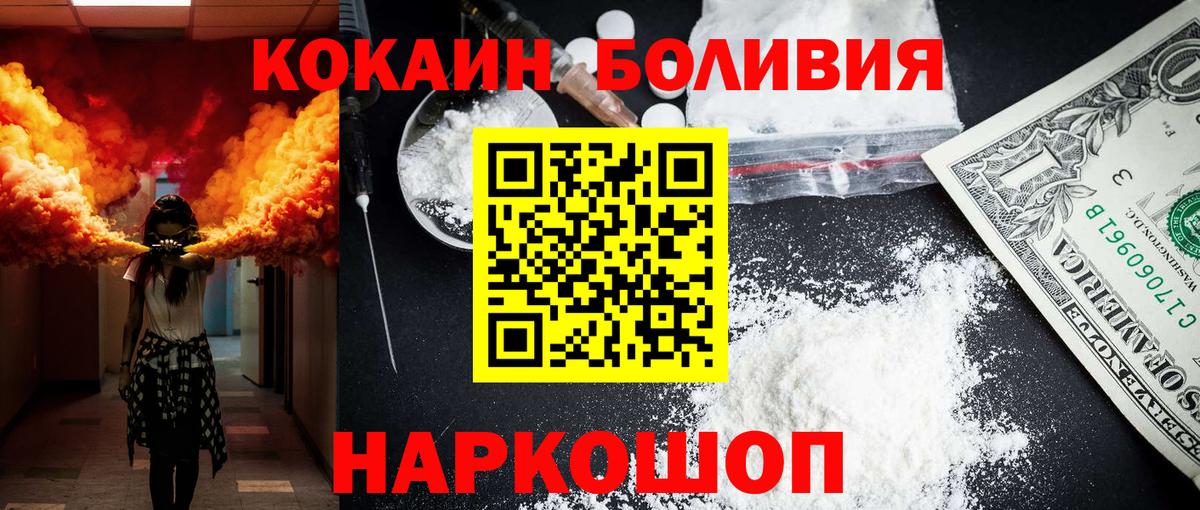 КОКАИН FishScale Славянск-на-Кубани