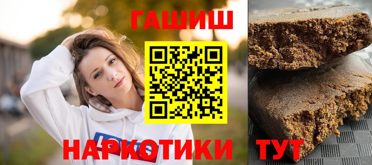 Славянск-на-Кубани  ГАШ ice o lator  ГАШ  ГАШ Premium  Вход с VPN 