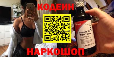 кокаин Кунгур