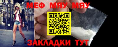 mdma Кумертау