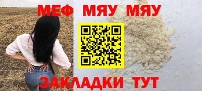 mdma Кумертау