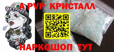 кокаин Кунгур