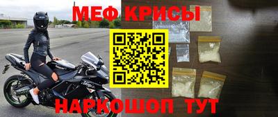 кокаин Кунгур