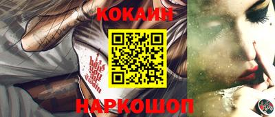 кокаин Кунгур
