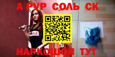кокаин Кунгур