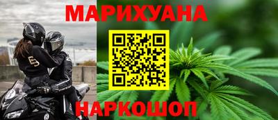 кокаин Кунгур