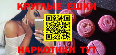 амфетамин Краснодар