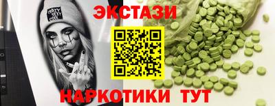 MDMA Кулебаки