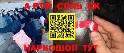 ешки Краснокаменск