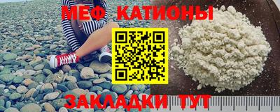 кокаин Кунгур
