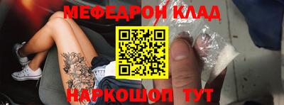 кокаин Кунгур