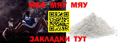 mdma Кумертау