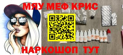 кокаин Кунгур