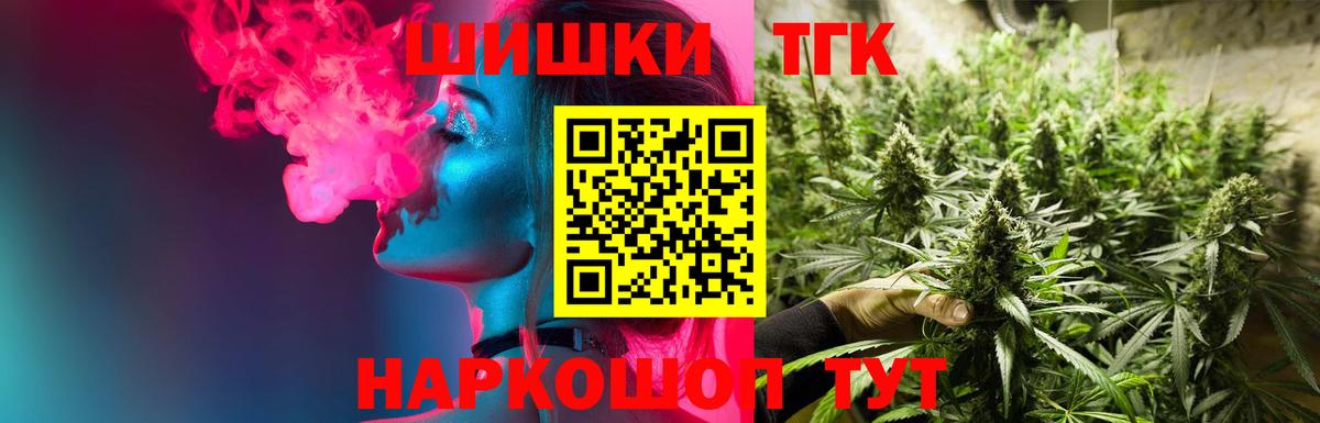 Марихуана AK-47  Вход с VPN  Славянск-на-Кубани  МАРИХУАНА ГИДРОПОН 